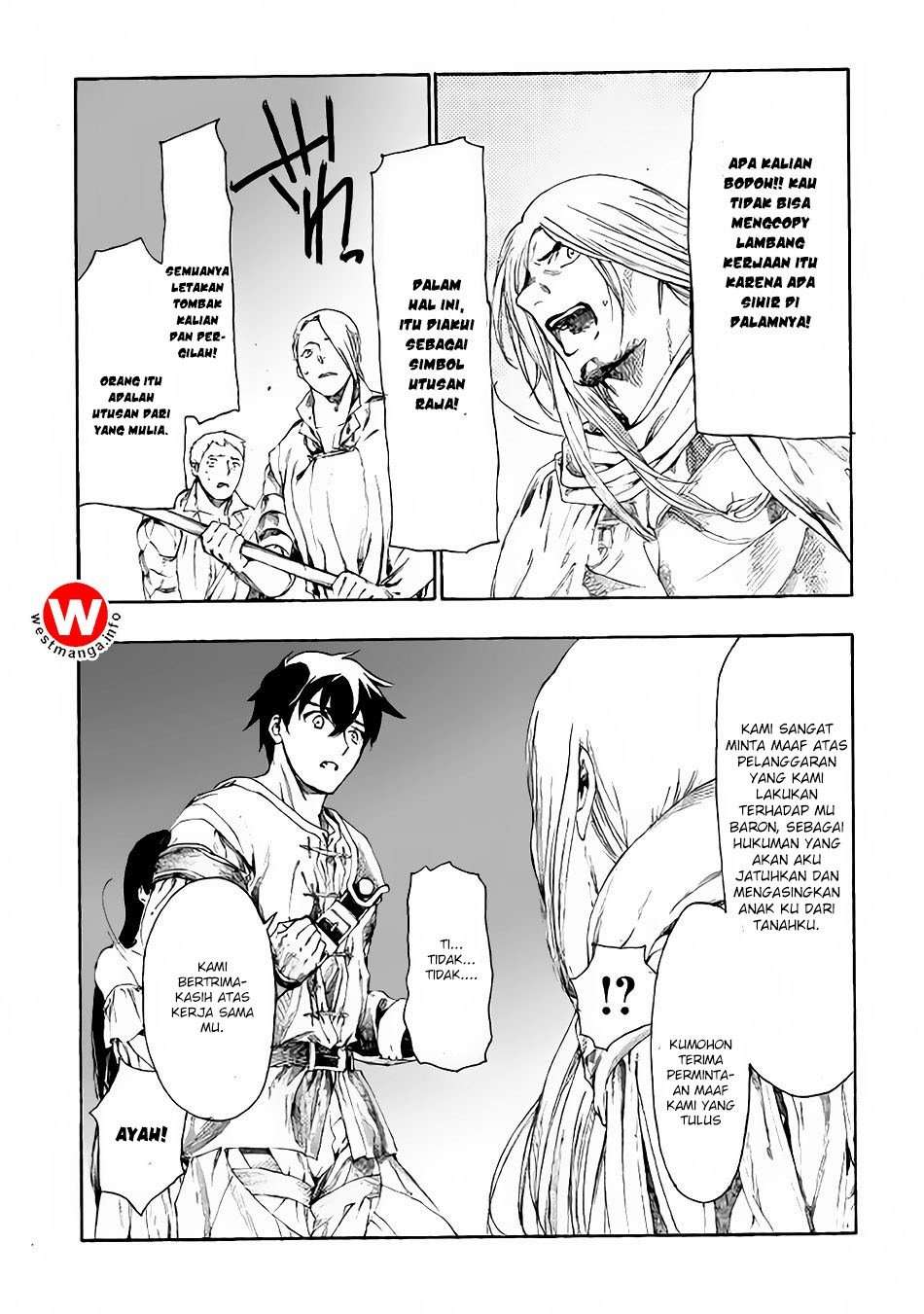 Almadianos Eiyuuden Chapter 07 Image 4