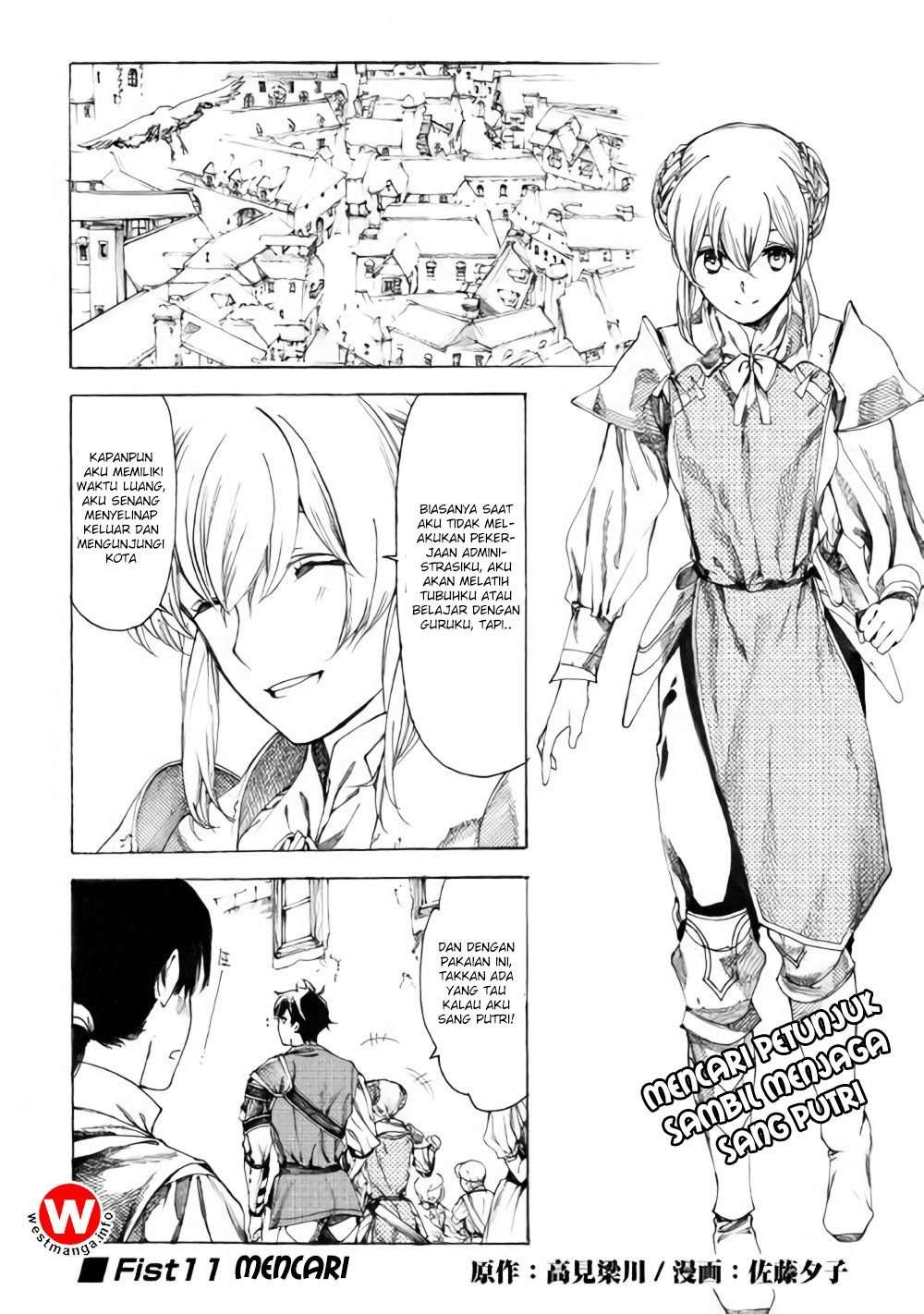 Almadianos Eiyuuden Chapter 11 Image 0