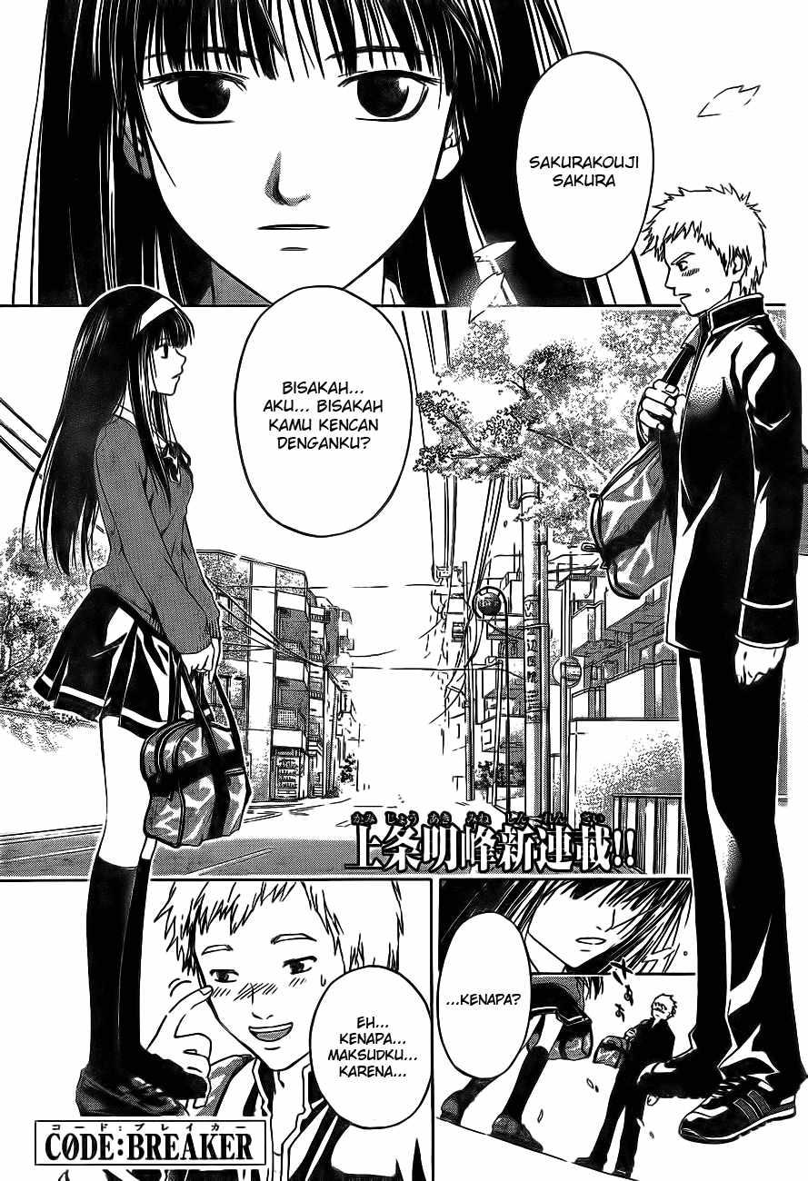 Code: Breaker Chapter 1 Image 4