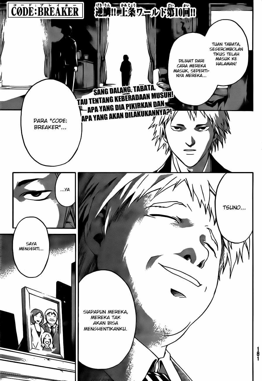 Code: Breaker Chapter 10 Image 0