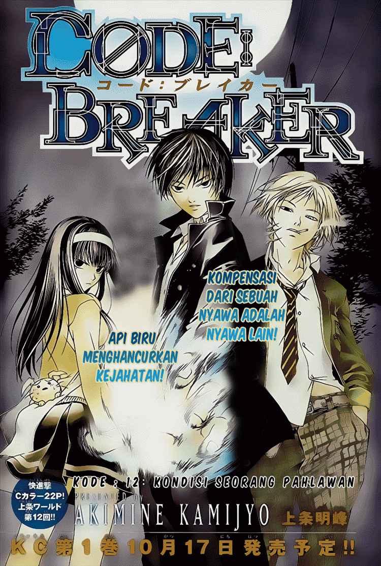 Code: Breaker Chapter 12 Image 0