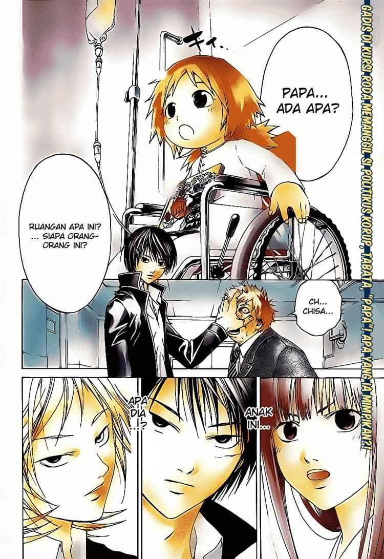 Code: Breaker Chapter 12 Image 1