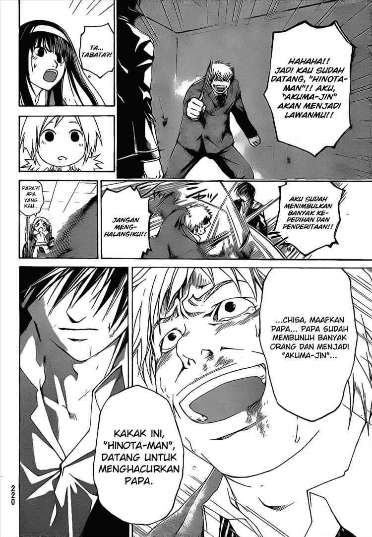 Code: Breaker Chapter 12 Image 11