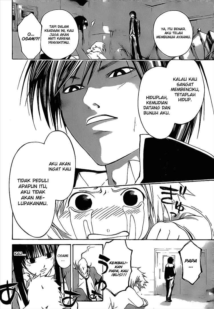 Code: Breaker Chapter 12 Image 16