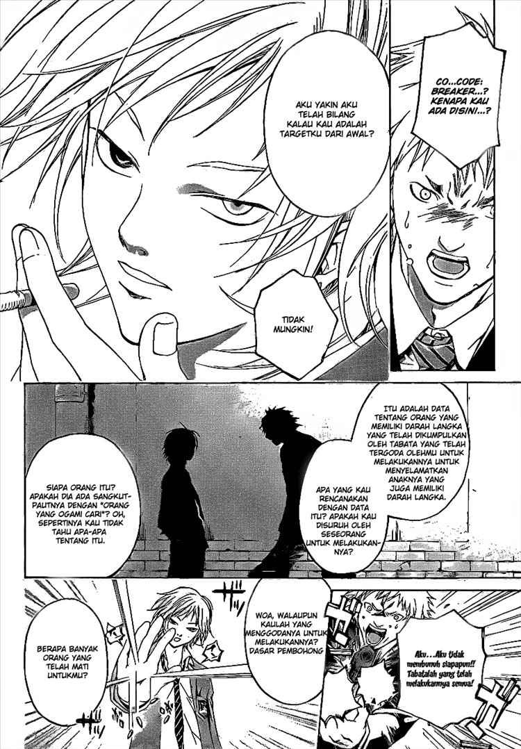 Code: Breaker Chapter 13 Image 1