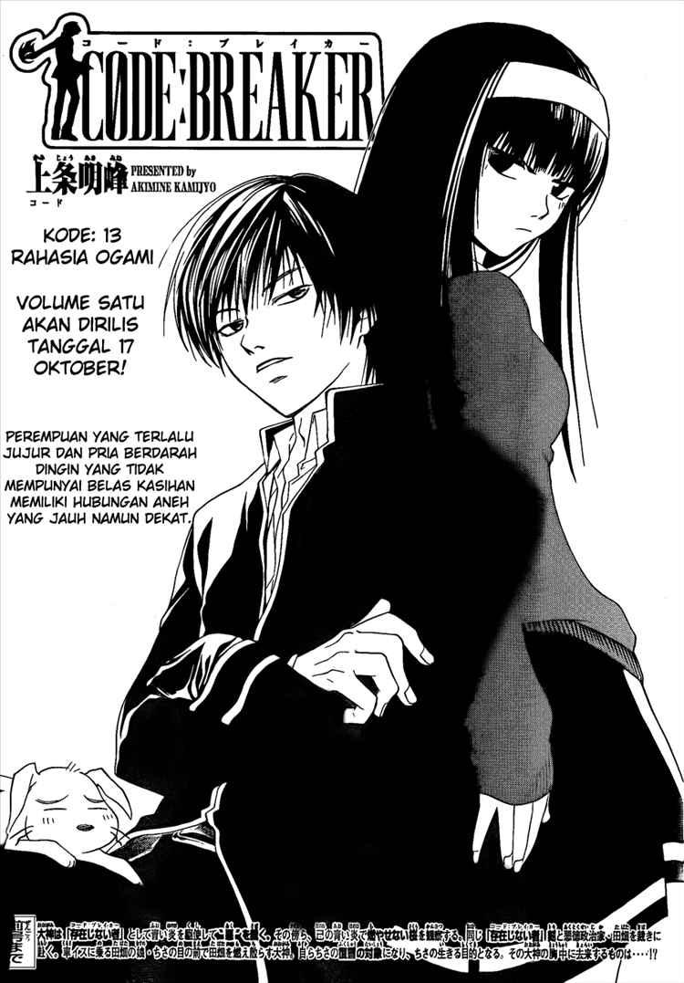 Code: Breaker Chapter 13 Image 3