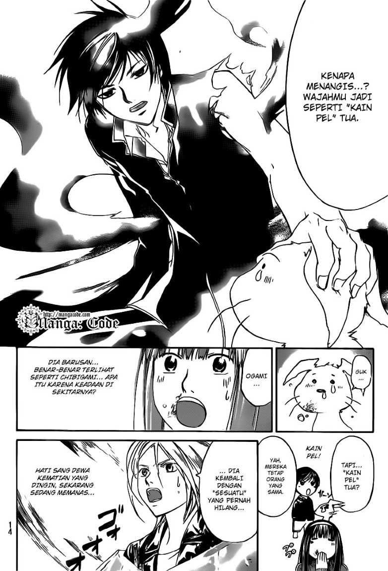 Code: Breaker Chapter 136 Image 5