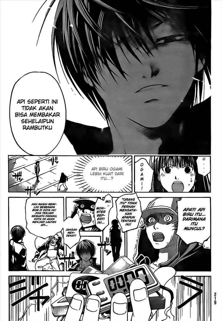 Code: Breaker Chapter 15 Image 11