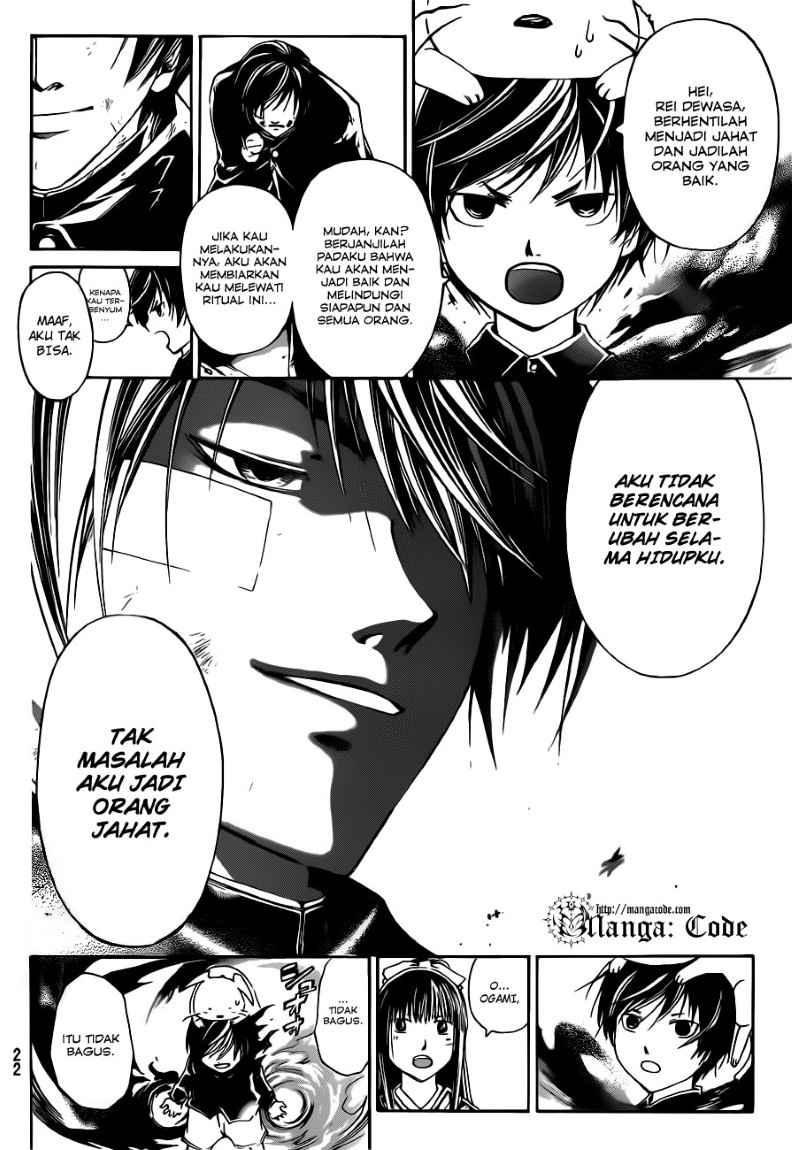 Code: Breaker Chapter 150 Image 13