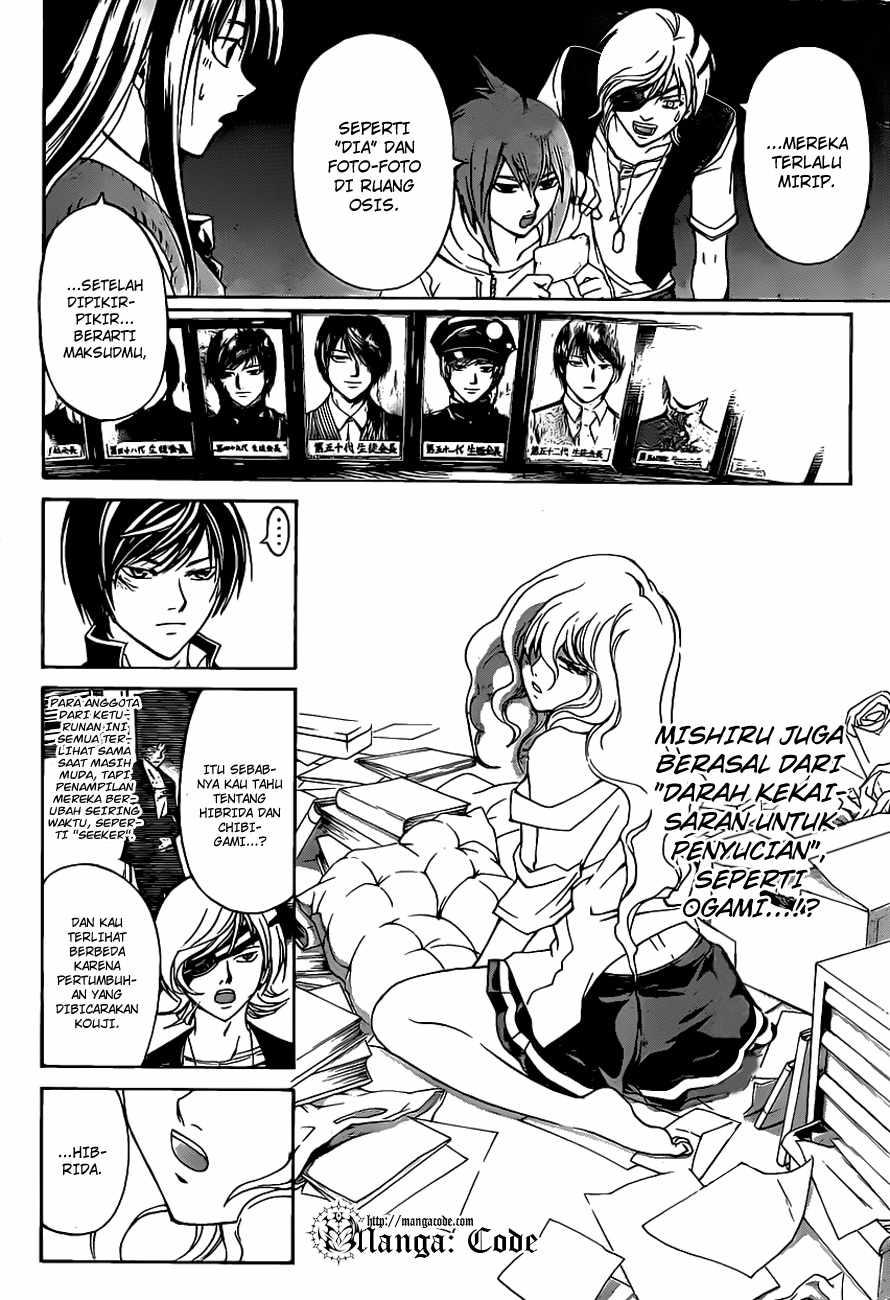 Code: Breaker Chapter 154 Image 4