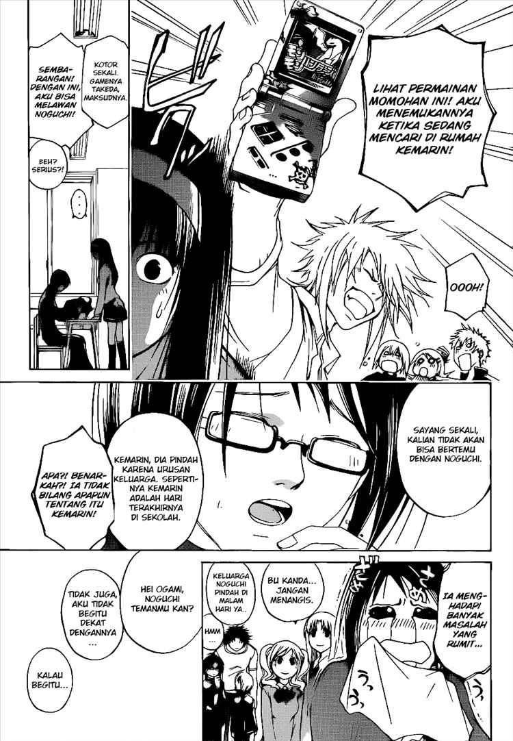 Code: Breaker Chapter 16 Image 4