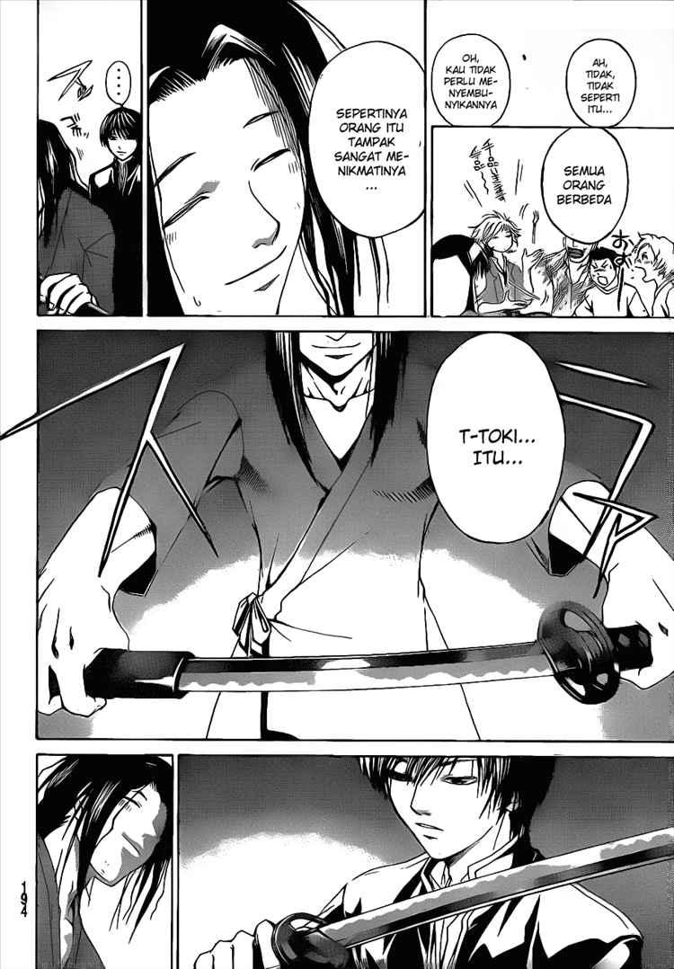 Code: Breaker Chapter 17 Image 10