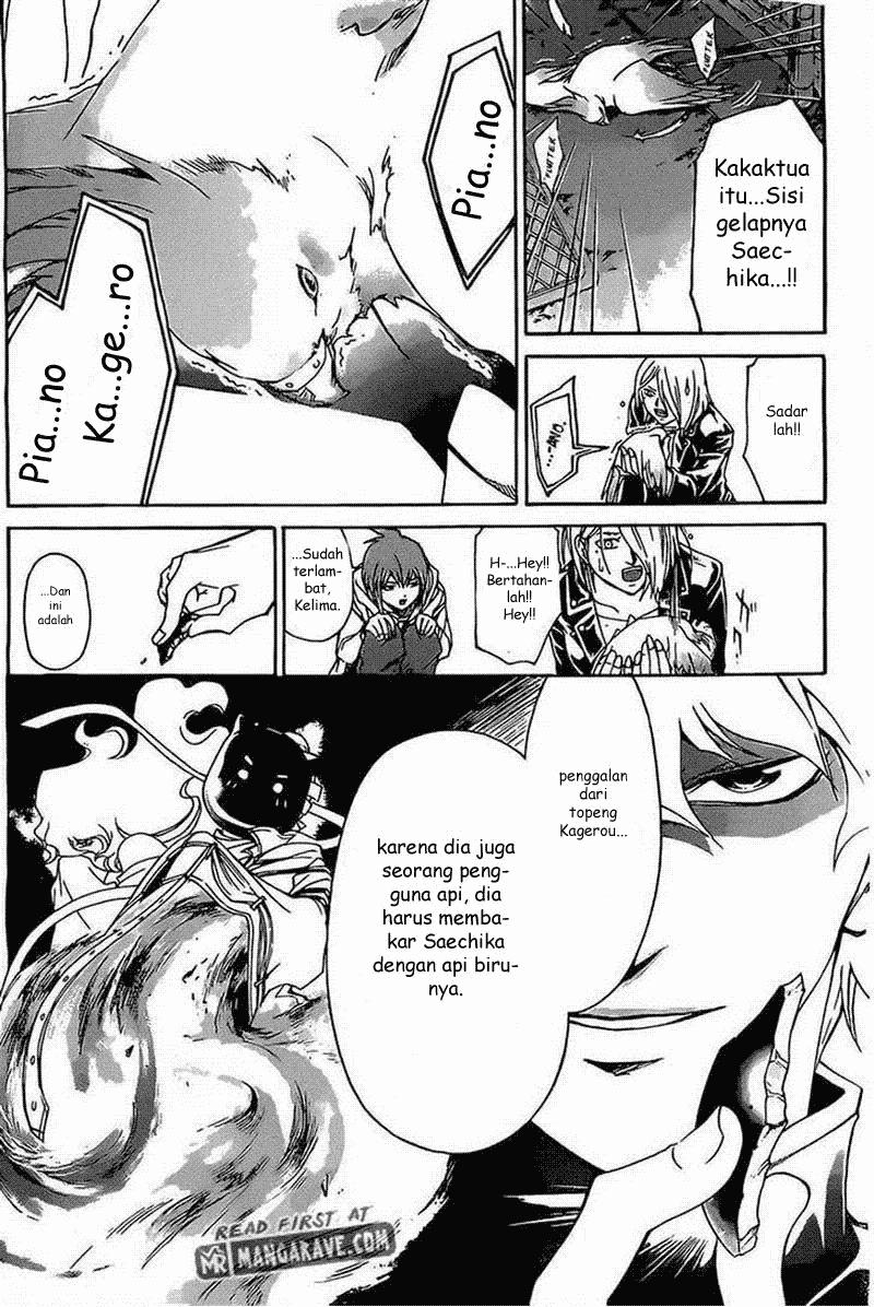Code: Breaker Chapter 184 Image 3