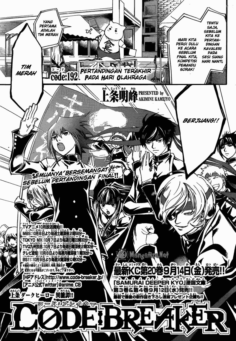 Code: Breaker Chapter 192 Image 0