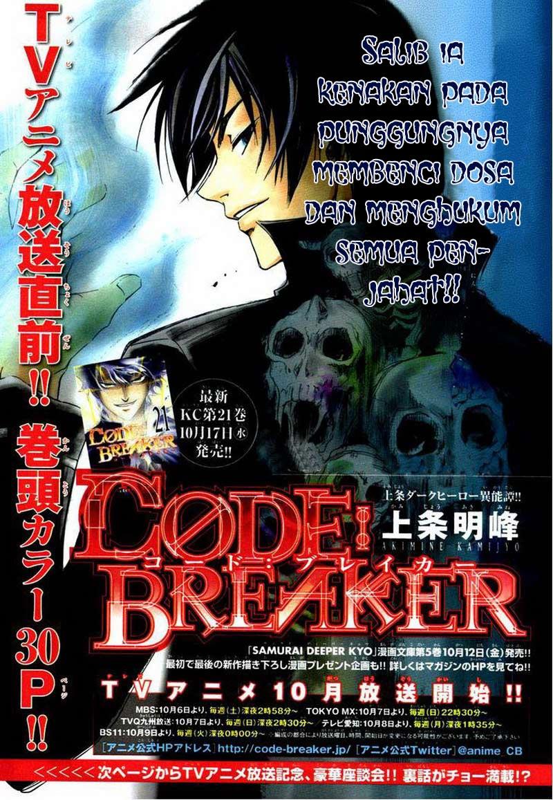 Code: Breaker Chapter 194 Image 2