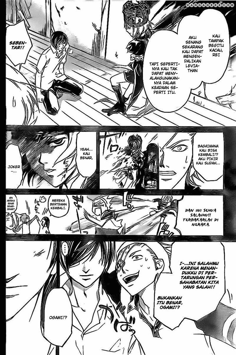 Code: Breaker Chapter 202 Image 1