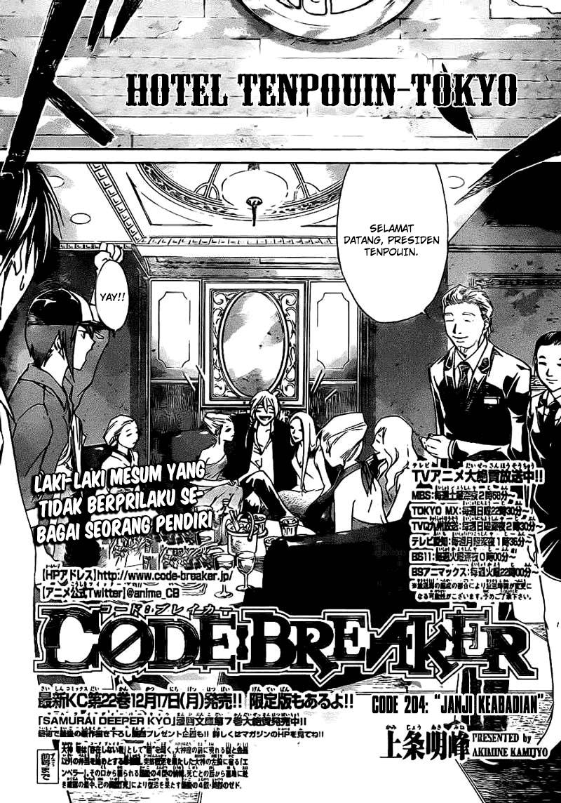 Code: Breaker Chapter 204 Image 1
