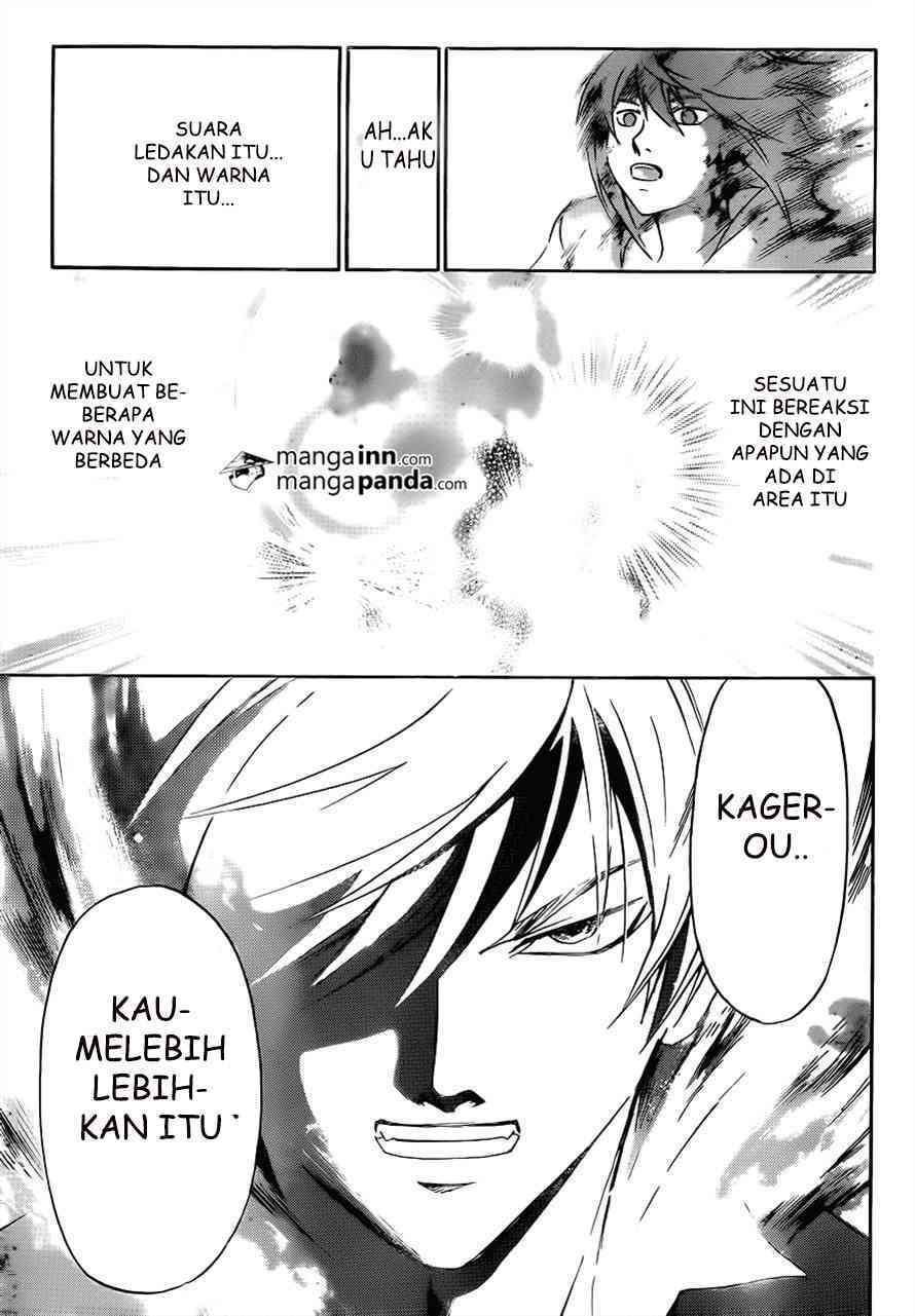 Code: Breaker Chapter 218 Image 20