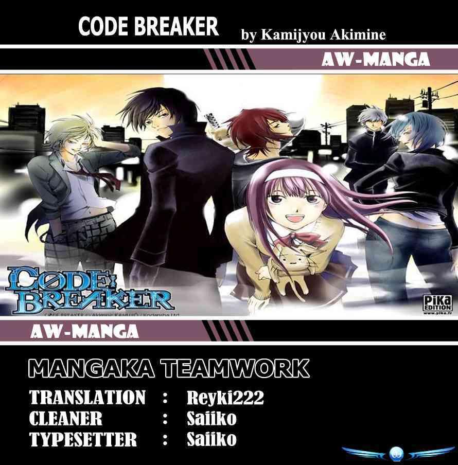 Code: Breaker Chapter 219 Image 1