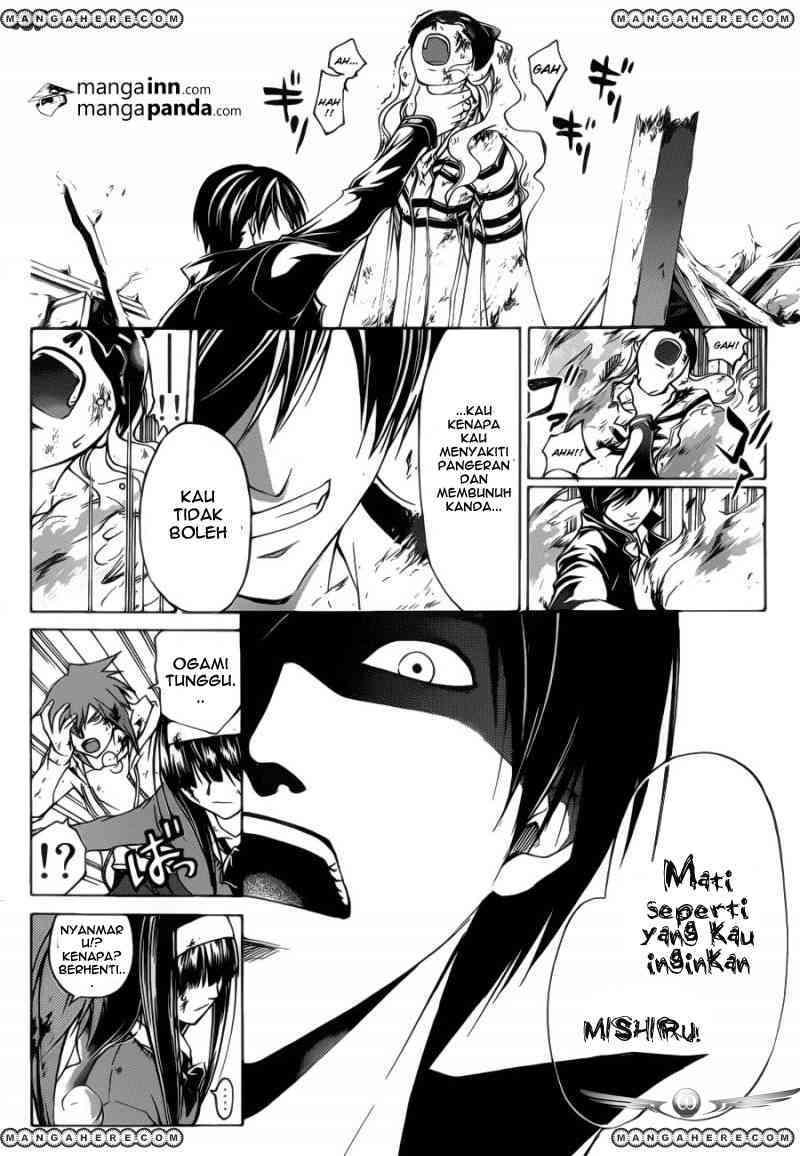 Code: Breaker Chapter 219 Image 5