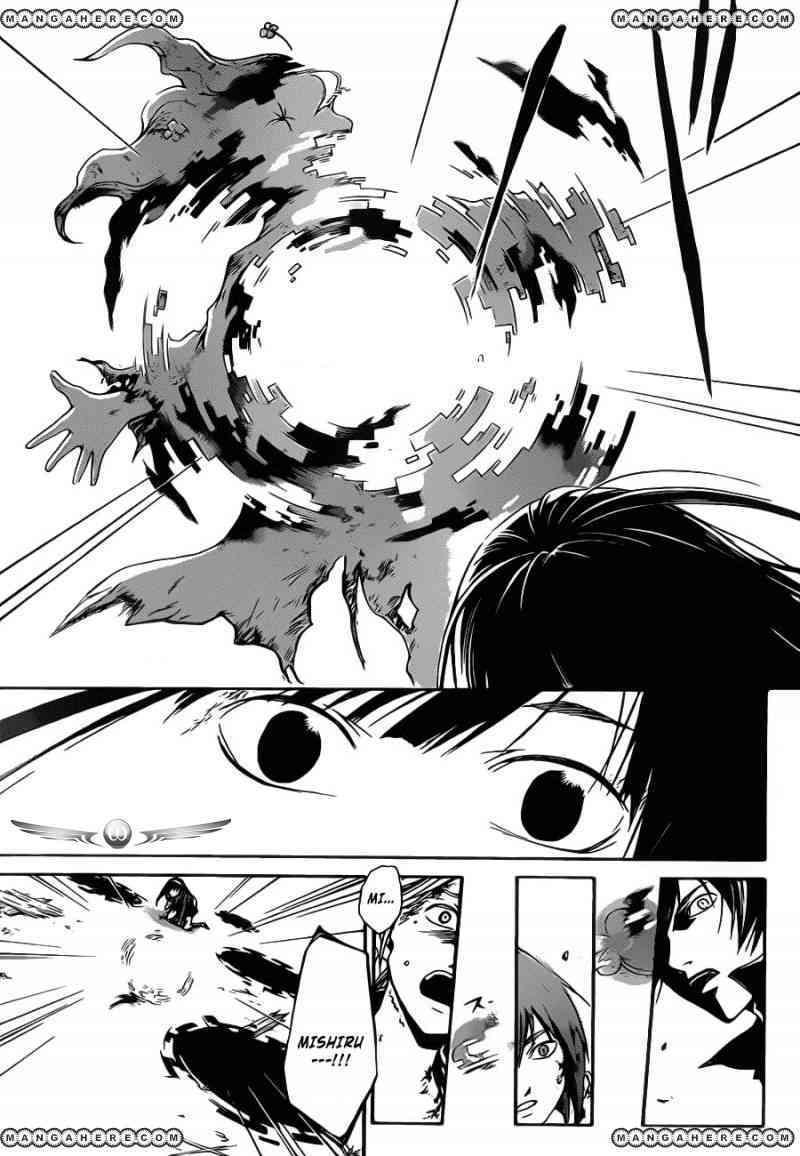 Code: Breaker Chapter 219 Image 20