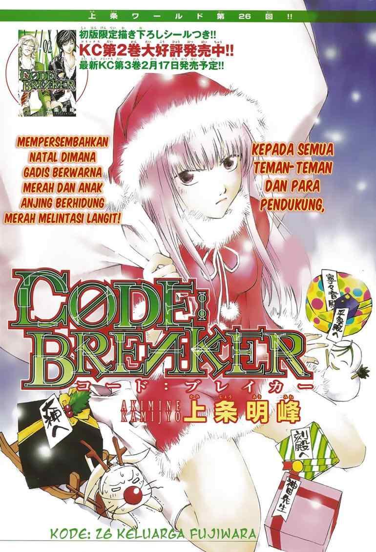 Code: Breaker Chapter 26 Image 1