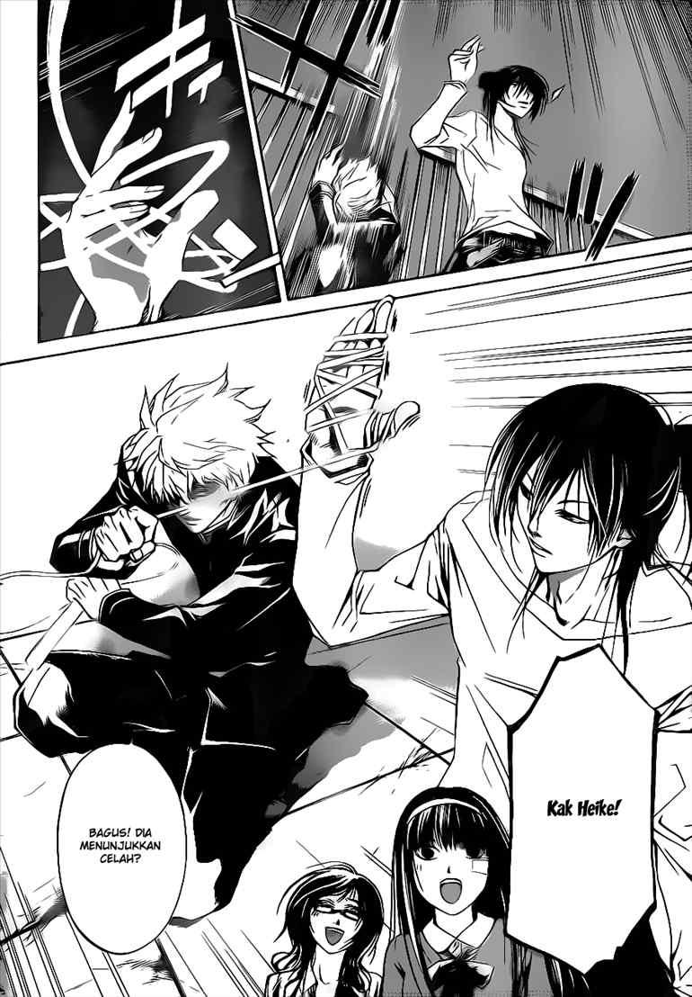 Code: Breaker Chapter 28 Image 8