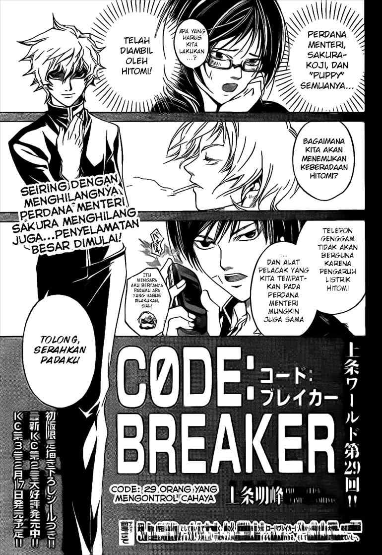 Code: Breaker Chapter 29 Image 1