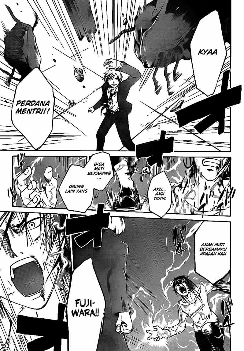 Code: Breaker Chapter 33 Image 21