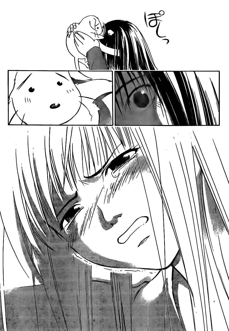 Code: Breaker Chapter 4 Image 18