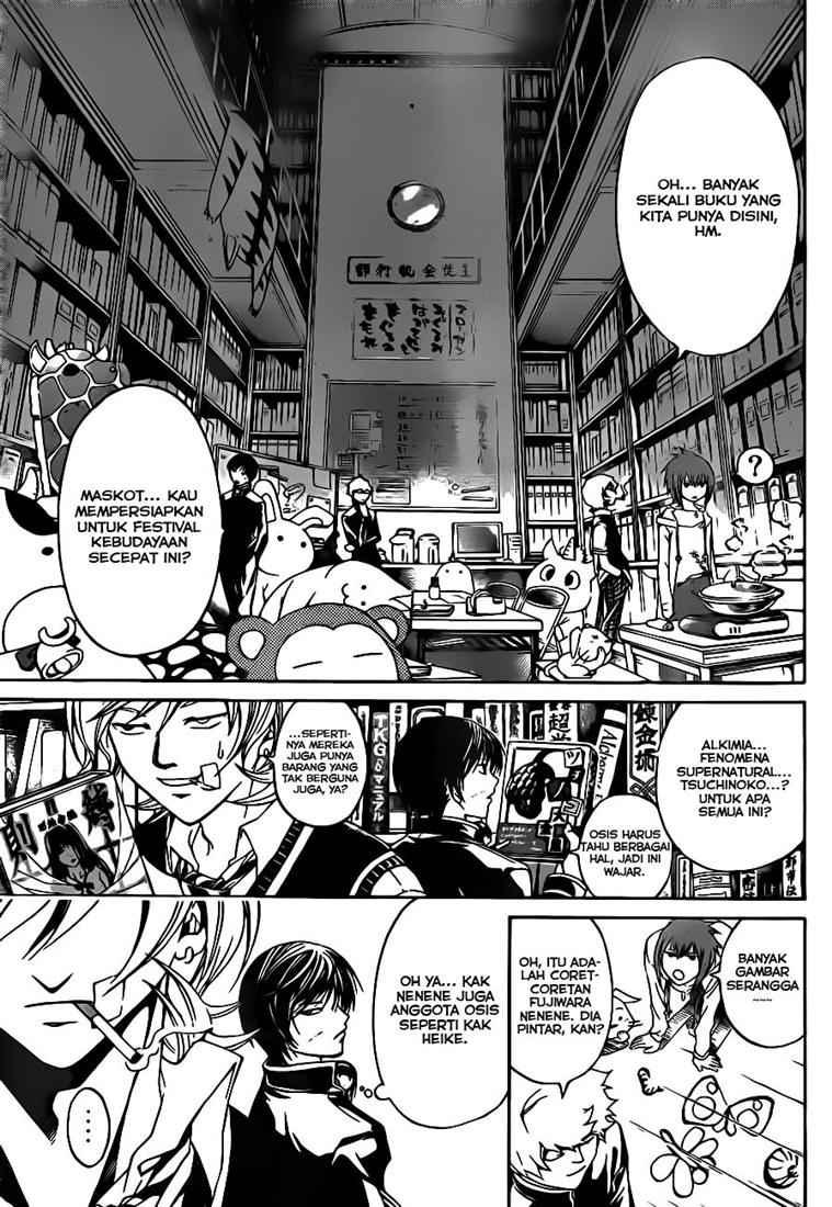 Code: Breaker Chapter 49 Image 4