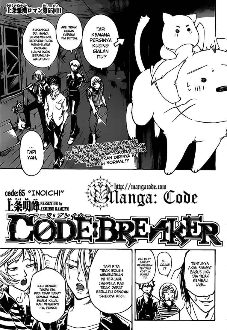 Code: Breaker Chapter 65 Image 2