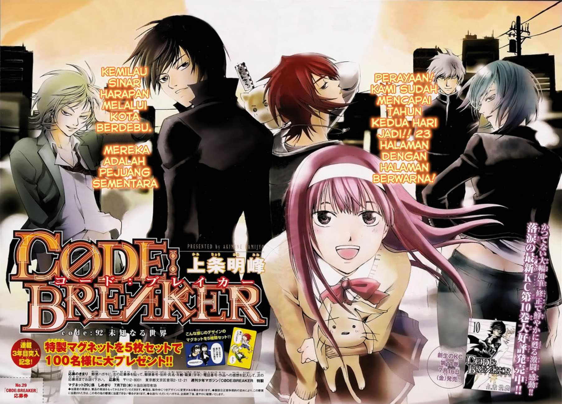 Code: Breaker Chapter 92 Image 1