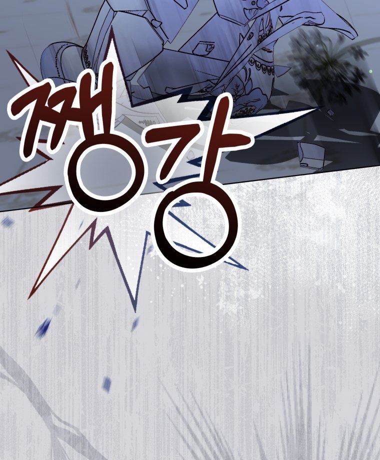 A Maid Was More of a Calling Than a Princess Chapter 27 Image 41