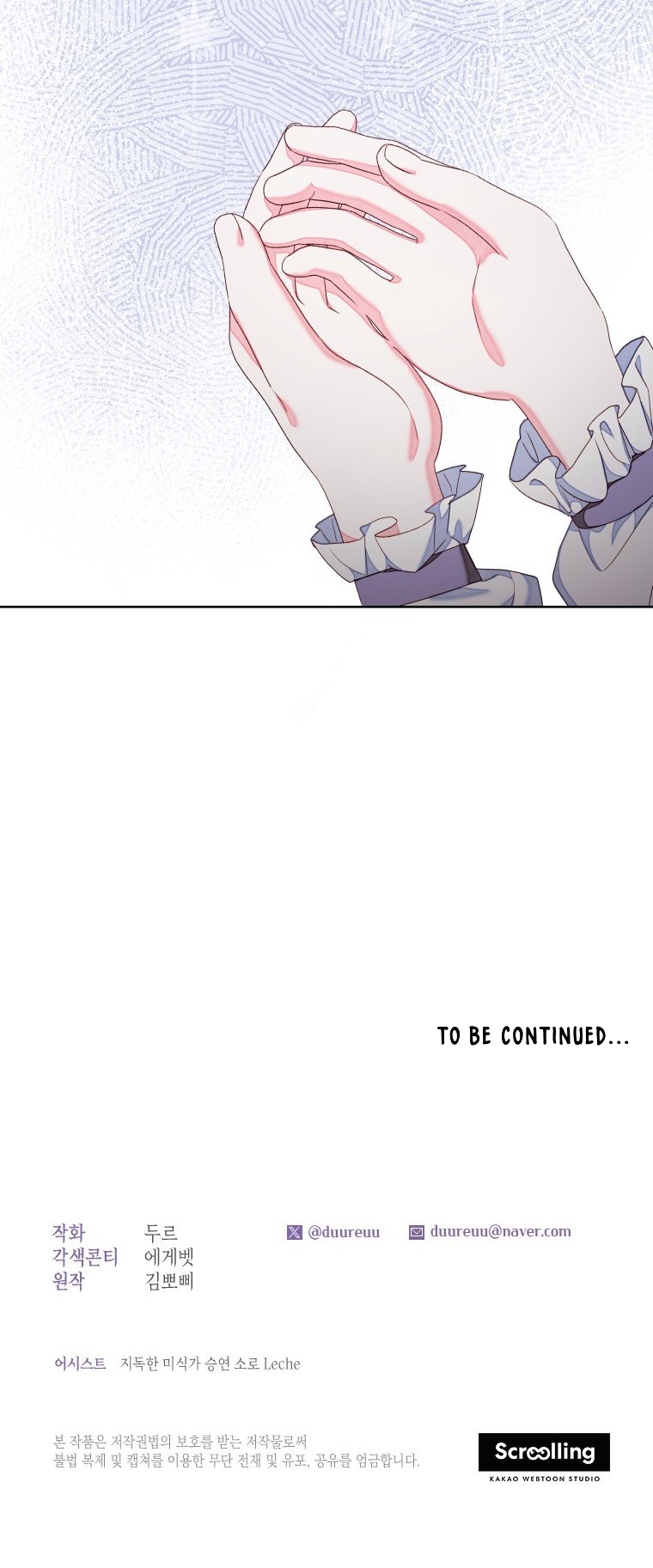 A Maid Was More of a Calling Than a Princess Chapter 27 Image 83
