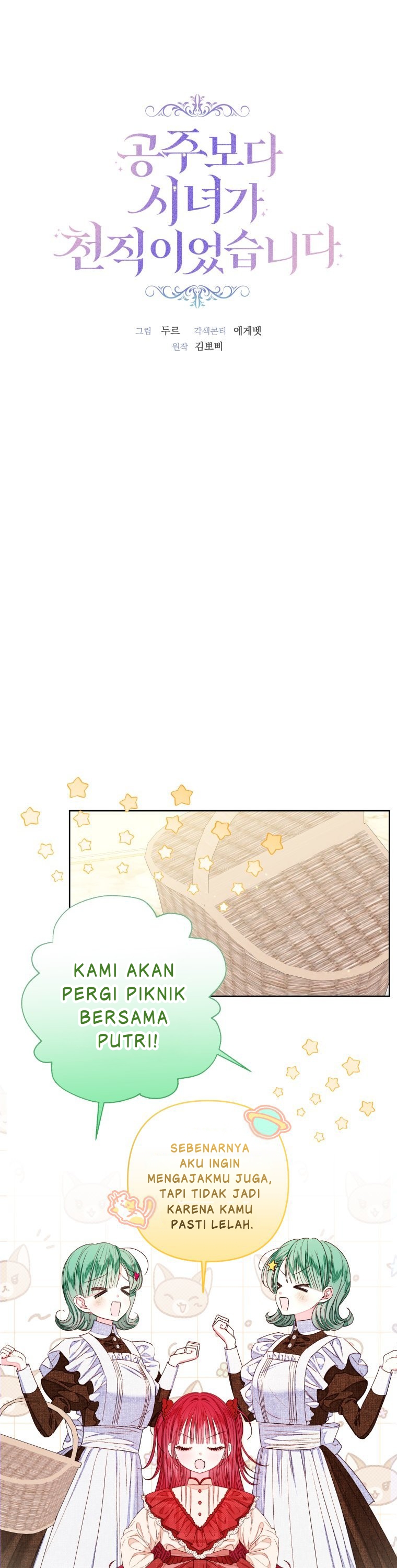 A Maid Was More of a Calling Than a Princess Chapter 29 Image 6