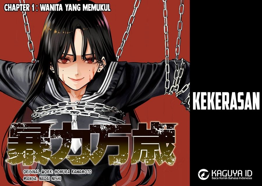 Bouryoku Banzai Chapter 01 Image 2