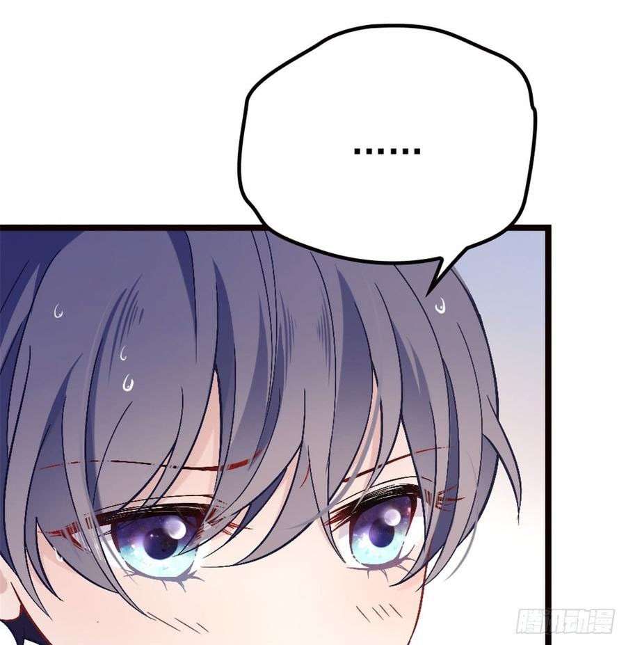 Pregnant Wife, One Plus One Chapter 05 Image 27