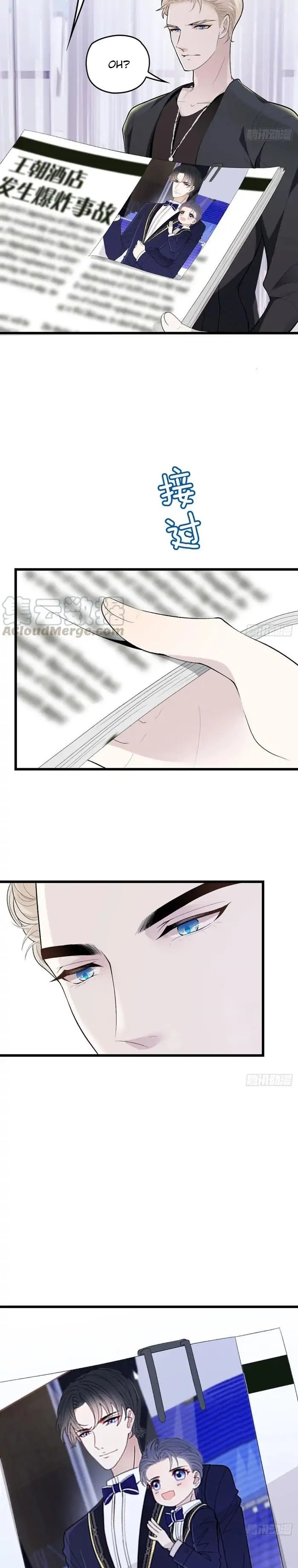 Pregnant Wife, One Plus One Chapter 102 Image 1