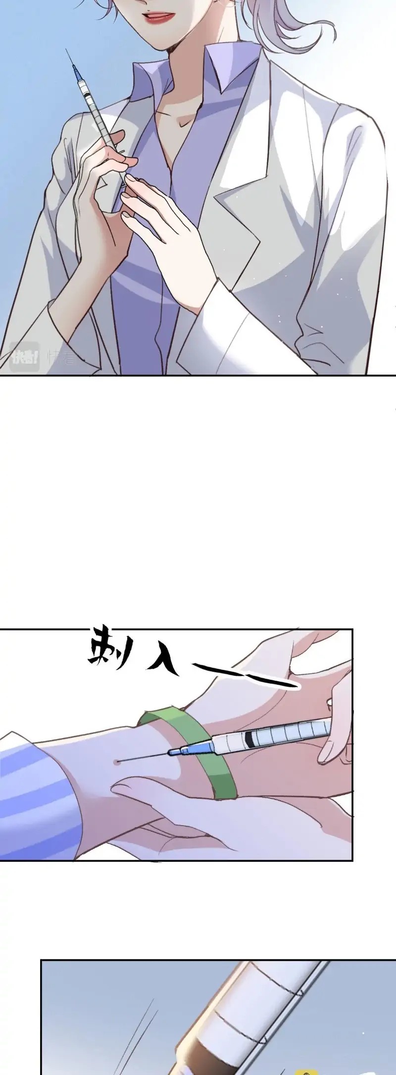Pregnant Wife, One Plus One Chapter 196 Image 15