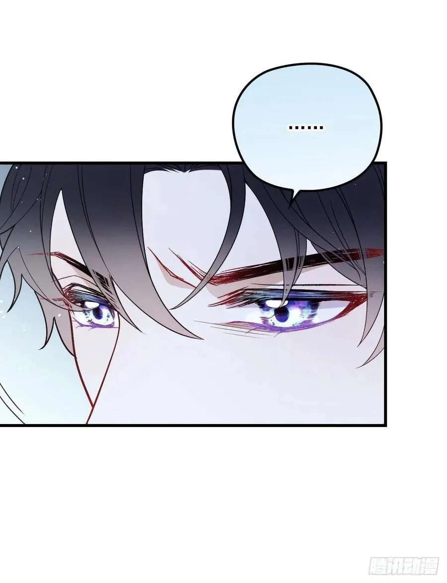 Pregnant Wife, One Plus One Chapter 35 Image 38