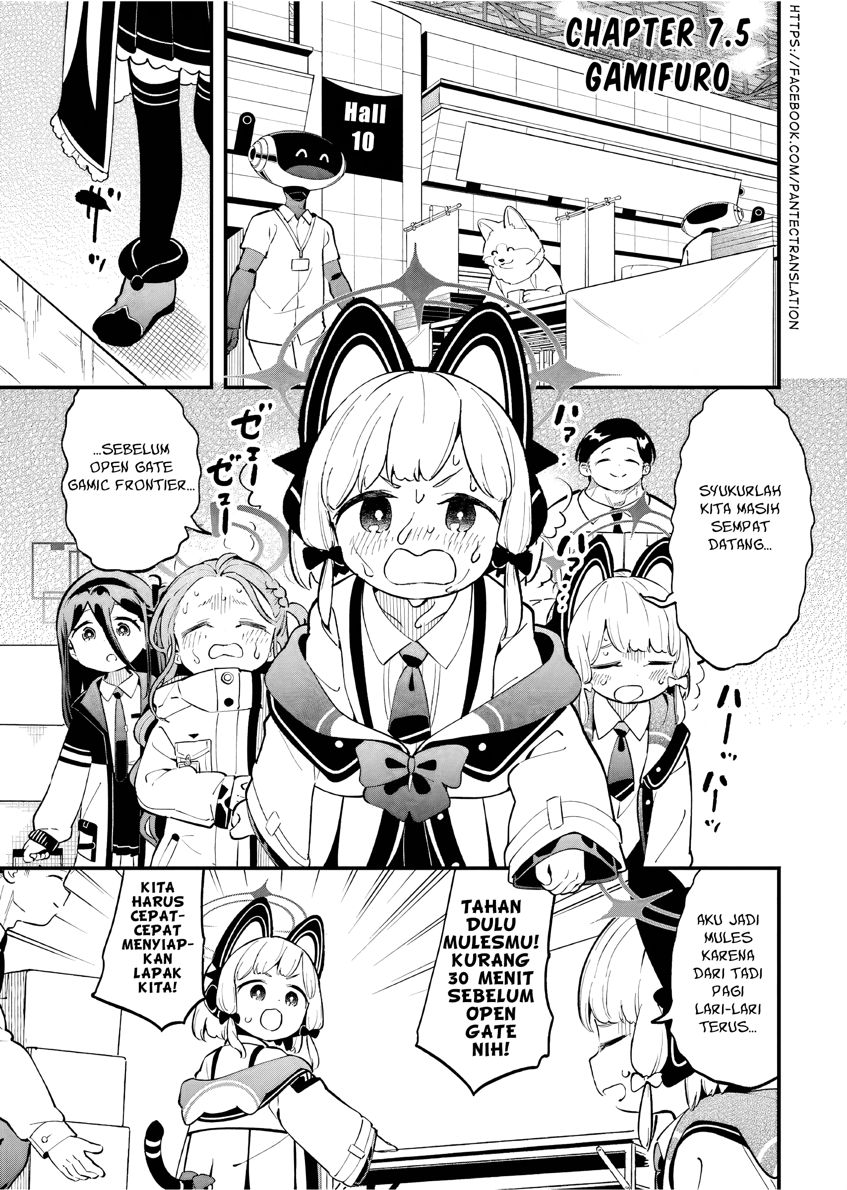 Blue Archive: The Adventure of Game Development Department! Chapter 7.5 Image 2