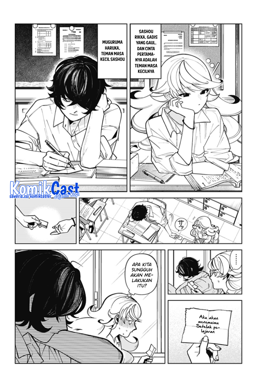 Osananajimi no Hito Chapter 00 Image 2