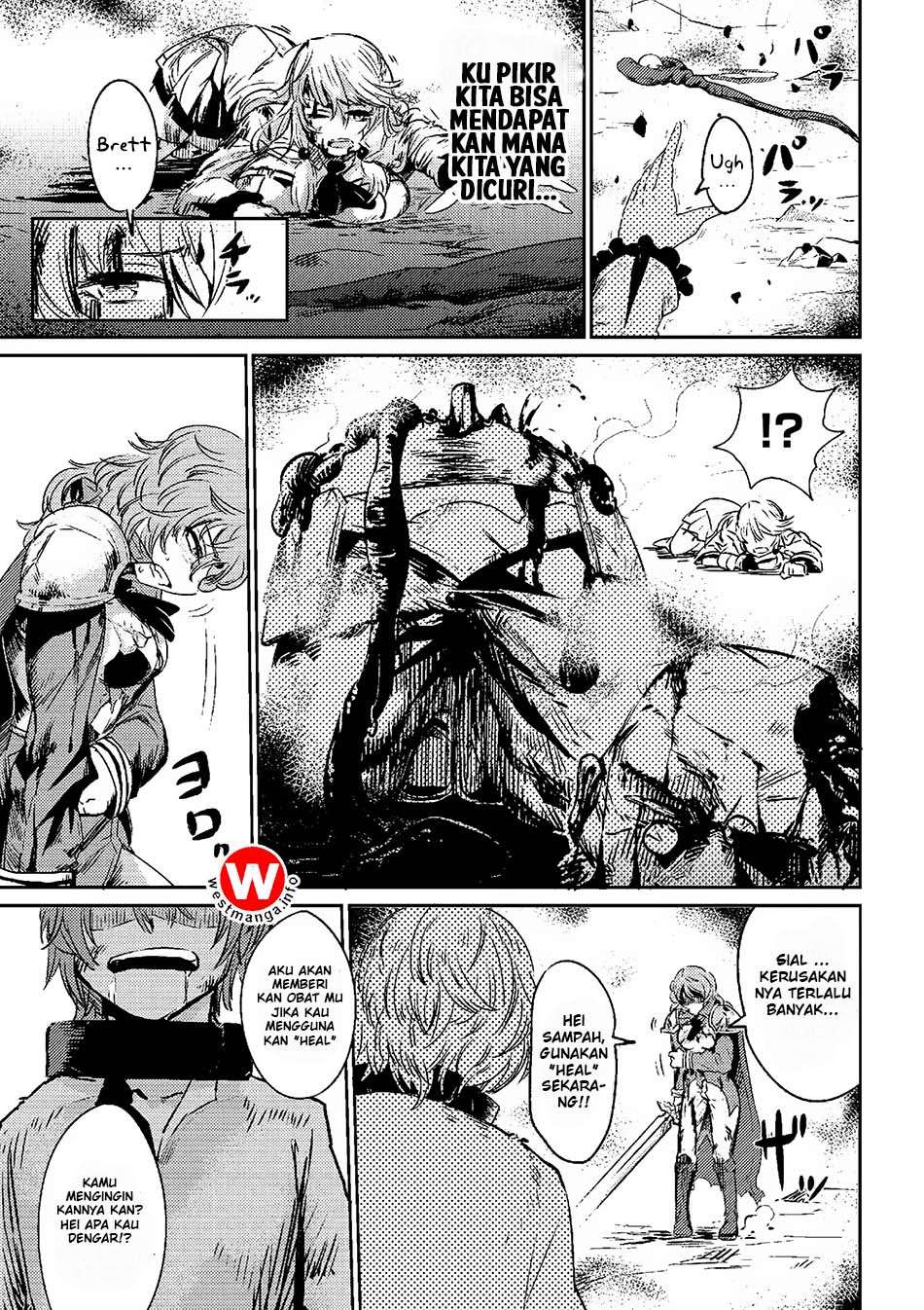 Kaifuku Jutsushi no Yarinaoshi Chapter 01.1 Image 16