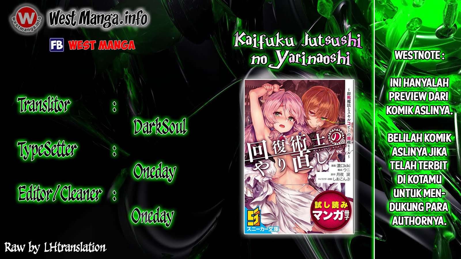 Kaifuku Jutsushi no Yarinaoshi Chapter 03.2 Image 1