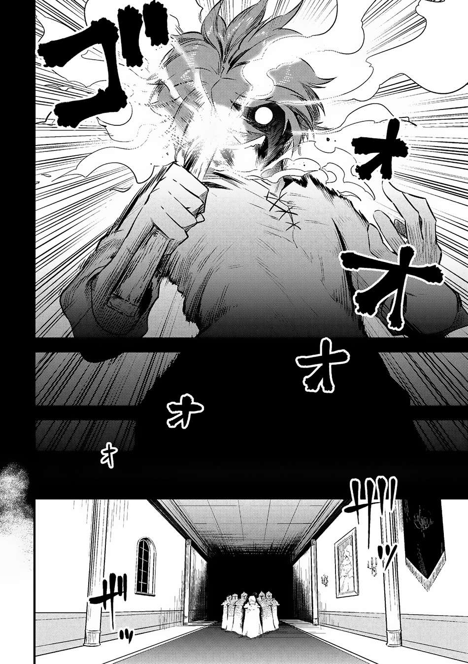 Kaifuku Jutsushi no Yarinaoshi Chapter 10.1 Image 4