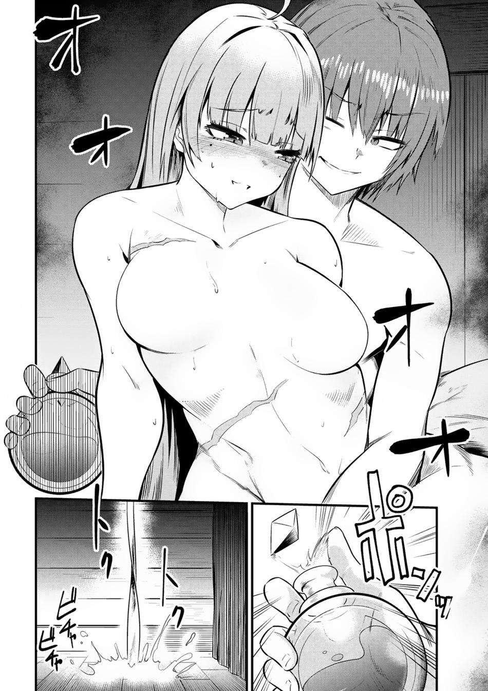 Kaifuku Jutsushi no Yarinaoshi Chapter 12.1 Image 11
