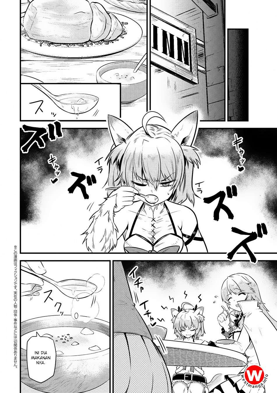 Kaifuku Jutsushi no Yarinaoshi Chapter 12.2 Image 1