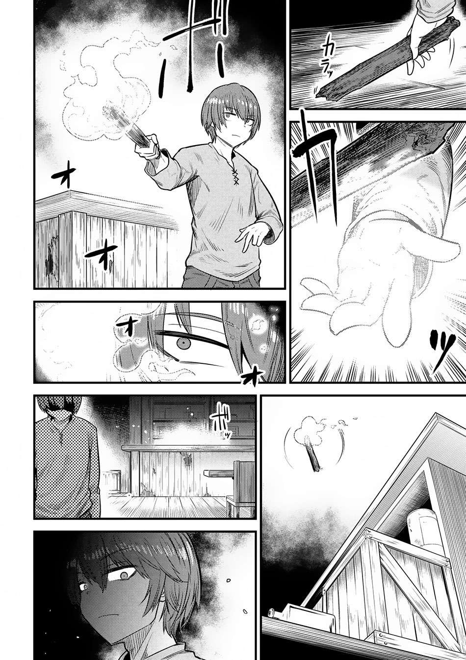 Kaifuku Jutsushi no Yarinaoshi Chapter 14.2 Image 5