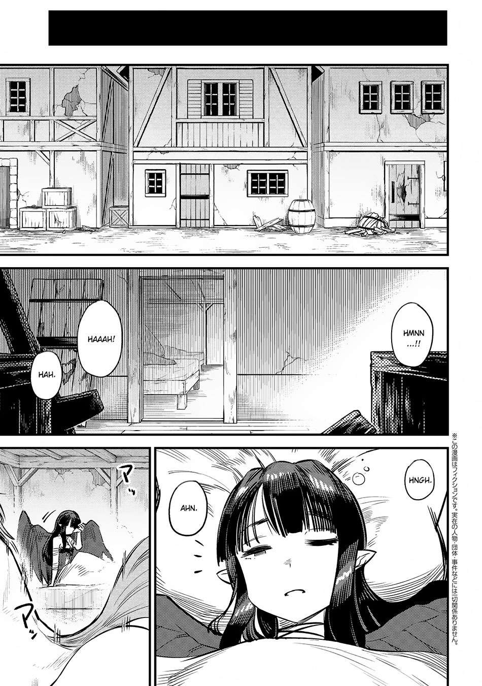 Kaifuku Jutsushi no Yarinaoshi Chapter 19.2 Image 1